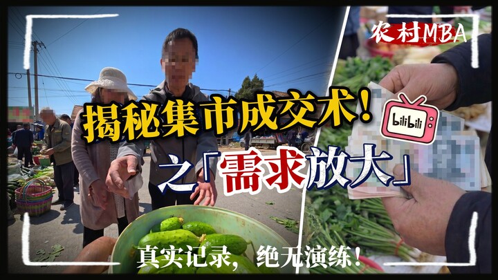 Hướng dẫn việc làm cho sinh viên: Phương pháp chốt đơn khách hàng lớn – Kích thích nhu cầu (Kỹ thuật
