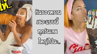 ใจคอเธอนี่ จะให้ท้องระเบิดไปข้างนึงเลยสินะ รวมคลิปฮาพากย์ไทย