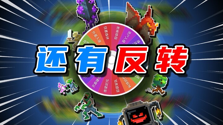 Tôi thua rồi, nhưng tôi đã thắng!
