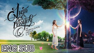 🇹🇭 EP. 6 | My Marvellous Dream Is You (2024) [Eng Sub]