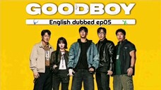 05.GoodBoy