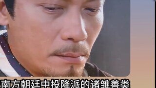 Episode 19: The video was seen by the ancients: Xin Qiji#Original Animation#Shrimp Animation#Sand Sc