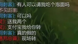Thật khó để tưởng tượng rằng những cầu thủ hàng đầu này có thể xuất hiện trong cùng một trò chơi.