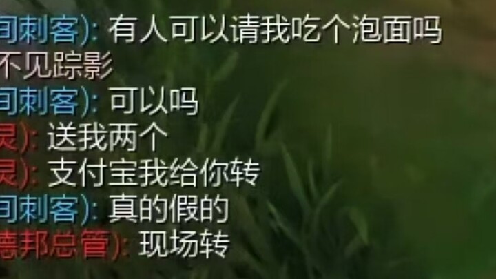 It is hard to imagine that these top players can appear in the same game.