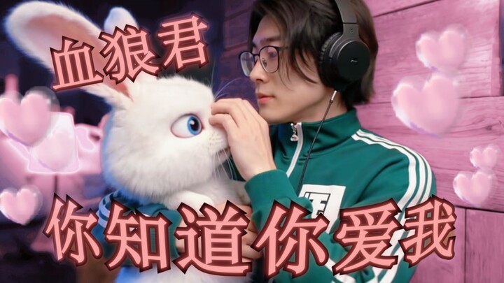 Sói Máu không khóc, chịu đựng khi bú sữa. Sói Máu không khóc, chịu đựng khi bú sữa.