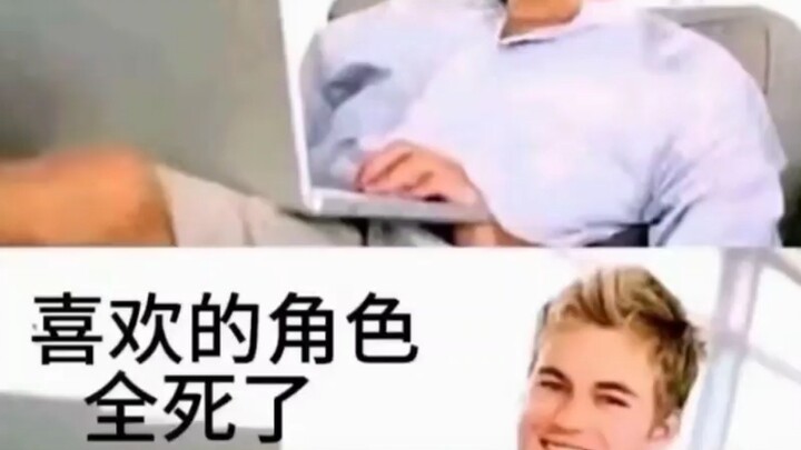 Đội Sát Quỷ gì chứ? Chỉ là một lũ nhóc gan to thôi...