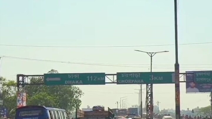 ময়মনসিংহ জেম