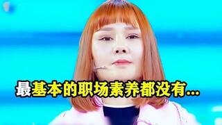 تم التشكيك في طلب وظيفة تقدمت به امرأة صارمة، ففقدت أعصابها ووبخت رؤساءها على الفور. لم يكن الأمر مم
