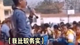 ยังเด็กอยู่แต่ก็พูดถึงความฝันที่ผู้ใหญ่มักมีกัน