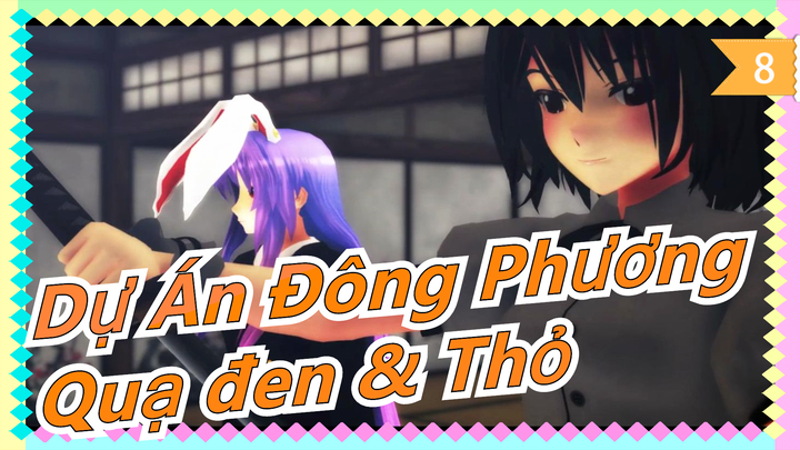 [Dự Án Đông Phương MMD] Quạ đen & Thỏ_8