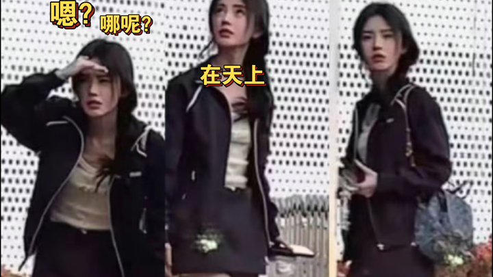 【Ju Jingyi】Gak ketemu penggemar. Kak Ju: Hm? Hari ini kayak ketemu hantu aja—mana tuh penggemar gede