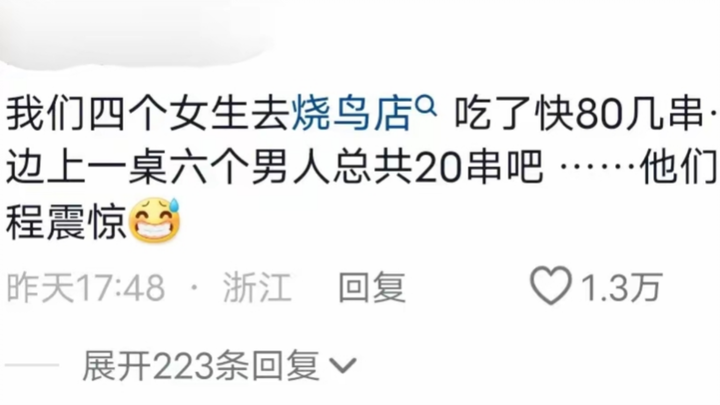 ขำจนอยู่ไม่ได้ ทำไมคนญี่ปุ่นส่วนใหญ่ถึงผอมกันหมด? ขำตายไปแล้วในช่องคอมเมนต์!