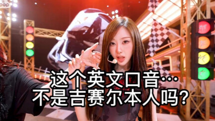 Giọng Anh chuẩn của người Hoa kiều này nghe đã quá! Đoạn mở đầu nghi là chính Gisele!