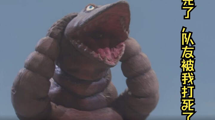 Inventaris rekan satu tim yang menyedihkan di Ultraman (Bagian 1)