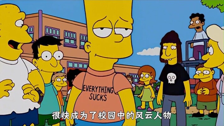 辛普森一家合集：巴特设计的T恤热卖，候默摇身一变夫贫子贵