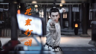 “无 他，惟 手 熟 尔”