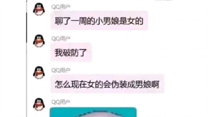 没见过面的网恋女友找我要打胎费该怎么办？