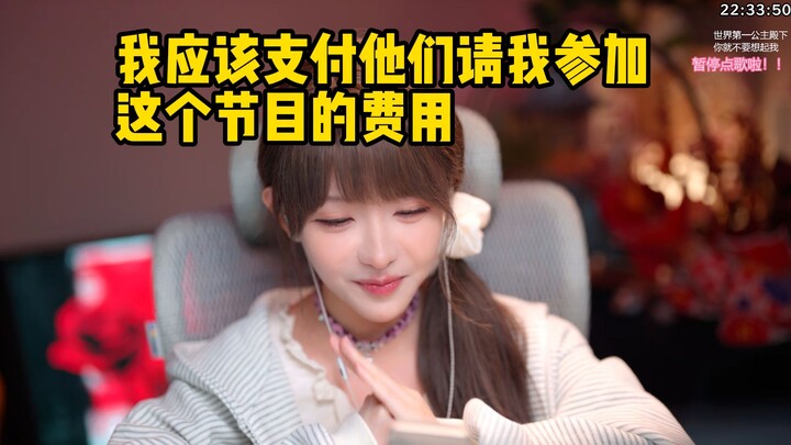 【Chân Lệ】Sau khi tham gia “Người tiếp theo là ai” thì lượng fan tăng vọt, cảm ơn sự ủng hộ của mọi n