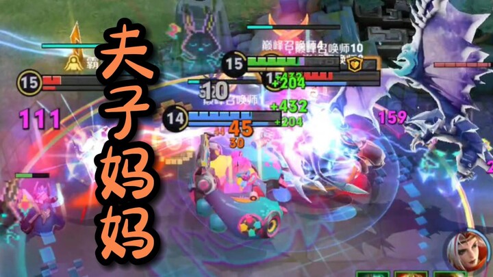 وجود الأميرة نعمة للزوج