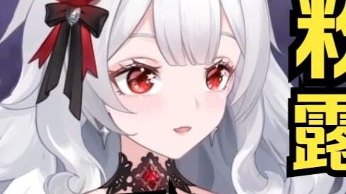 She is the pink-haired pig, the Lu sisters, and she and Dodo are also couple names! I was clearly he