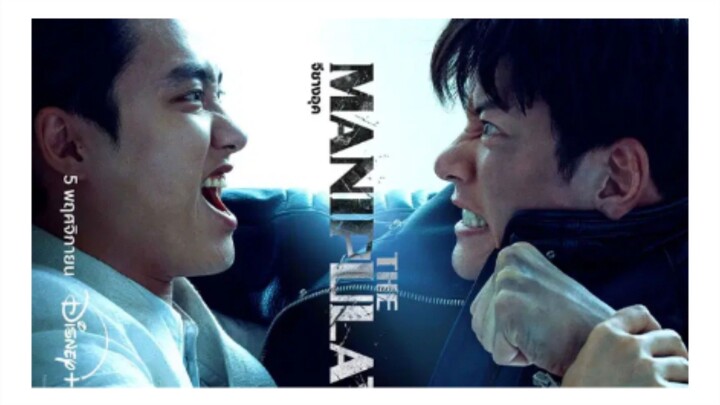 THE MANIPULATED eps 1 (2025)SUB INDO