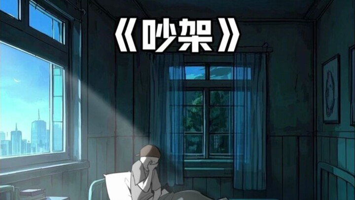 "Kita tidak bisa menilai nilai suatu momen sampai momen itu menjadi kenangan."