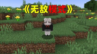 Invincible Survival
