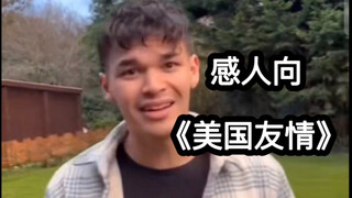 【Misleading】Touching short film "American Friendship"