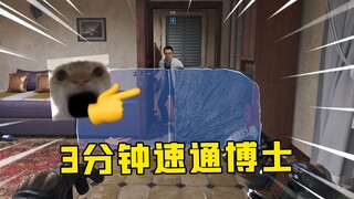 cs乌鲁鲁你居然还要堵博啊！