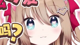 The streamer is so cute, can other evil people do it? [Neuro Chinese stream premiere highlights]