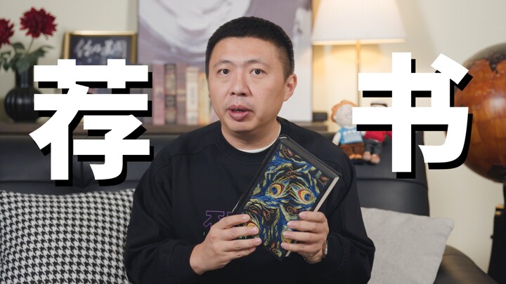 [Uncle Bing’s Booklist] Life Is Like a Road: The Nearest Shortcut Is Often the Worst Path