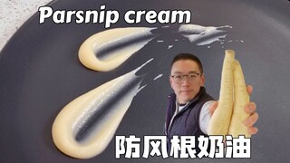 Have you ever heard of windproof root?