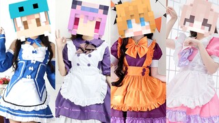 不要做女仆挑战