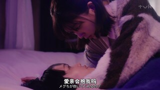 【日百中字】我们才不是来开银啪的 Call me by no-name（请以无名呼唤我）第五夜「喜欢的证明」-01