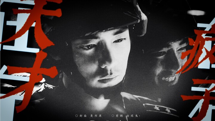 ["Jenius di Kiri, Orang Gila di Kanan" | Si Cantik Gila] Sifat Gila yang Selalu Tersembunyi dari Awa