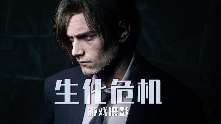 When I had another awesome shoot in “Resident Evil: Requiem”...