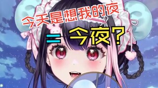 做了一年v了还会被钓鱼吗？