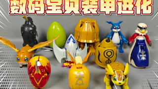 Tóm tắt Oán hận thời thơ ấu Đồ chơi biến hình áo giáp Digimon [Người đưa tin nói về người mẫu]