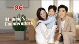Mommys Counterattack EP 06 พากย์ไทย