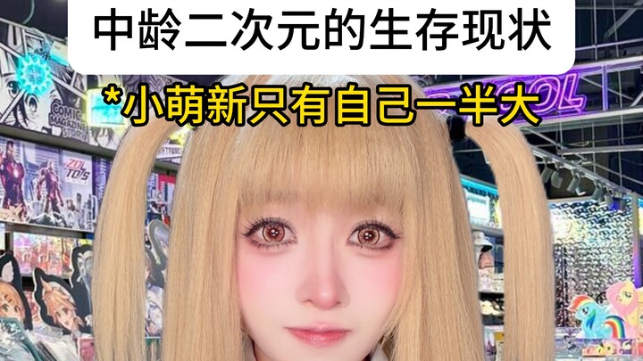 Sudah mulai ada gap generasi...