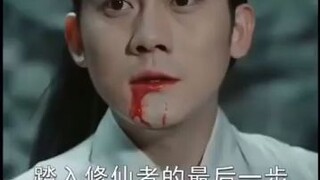 เรื่อง หลินเฟิง เทพเซียนขั้นจินตัน