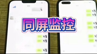 怎么远程偷偷监视她发信息-微信：6435148-丈夫的手机号位置信息,租房查询