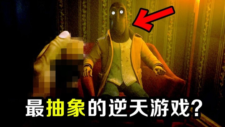 لعبة تُغري اللاعبين بأن يصبّوا الماء الساخن مباشرة على الوحوش؟ النهاية مبهمة لدرجة تجعلك عاجزًا عن ا