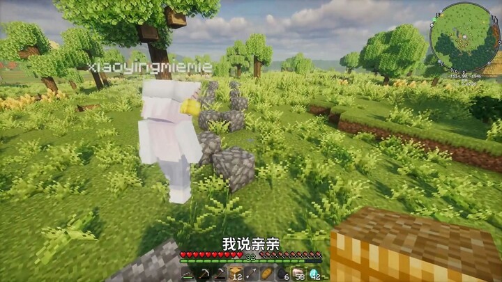 Tập của Nghịch Đại Thiên