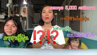 ขอบคุณ5,000คนติดตามค่ะ หวังว่าคลิปนี้น่าจะเป็นประโยชน์ให้กับหลายๆคนได้บ้าง พูดไม่เก่งแต่ตั้งใจมากค่ะ