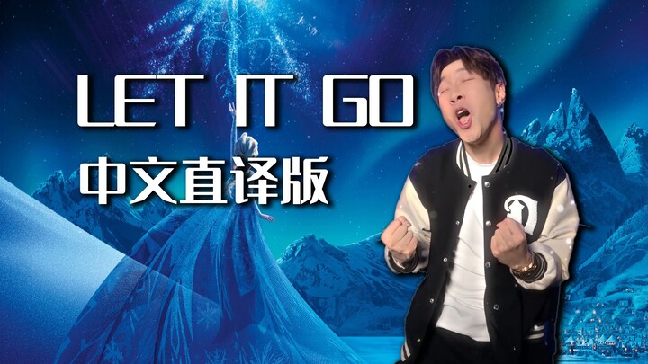 Elsa ran through the night after hearing "Let It Go"