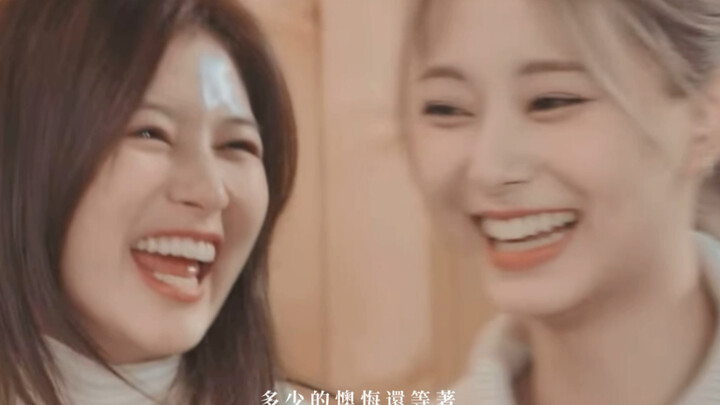 Satzu ซ่าอวี่ - น้ำตาจดจำเธอ FMV ฉบับปลายปี 2022