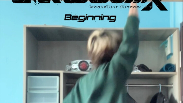 一首马上会就流行起来的高达歌