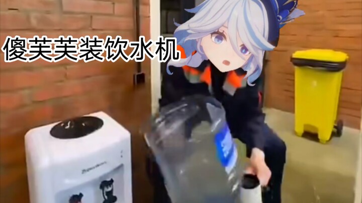 วันที่ฟู่หนิงหนาหวนคืนสู่ชีวิตมนุษย์