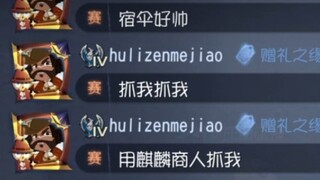 靓 仔 鸽 鸽 应 战